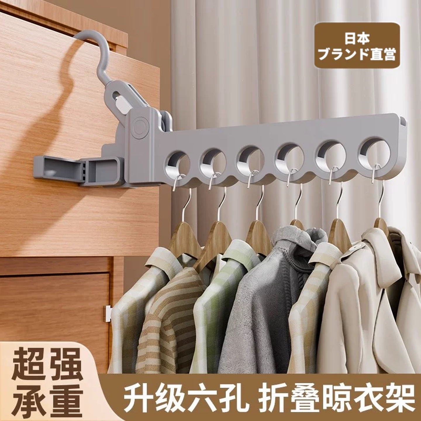 旅行折叠衣架便携旅游酒店出差宿舍晾衣服神器宾馆多功能晒衣挂架