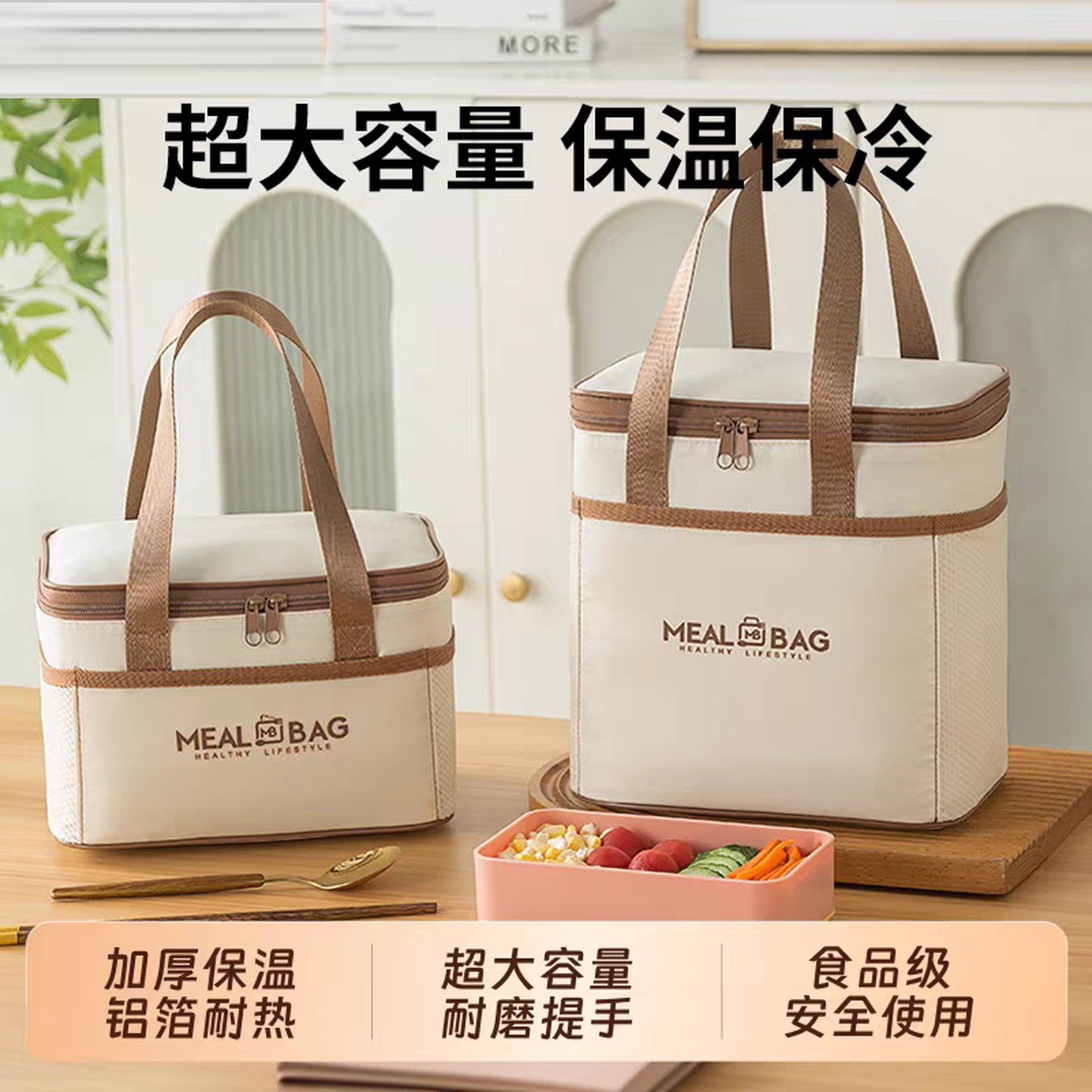 保温袋饭盒手提袋子便当加厚铝箔上班族小学生带饭饭包餐包袋防水