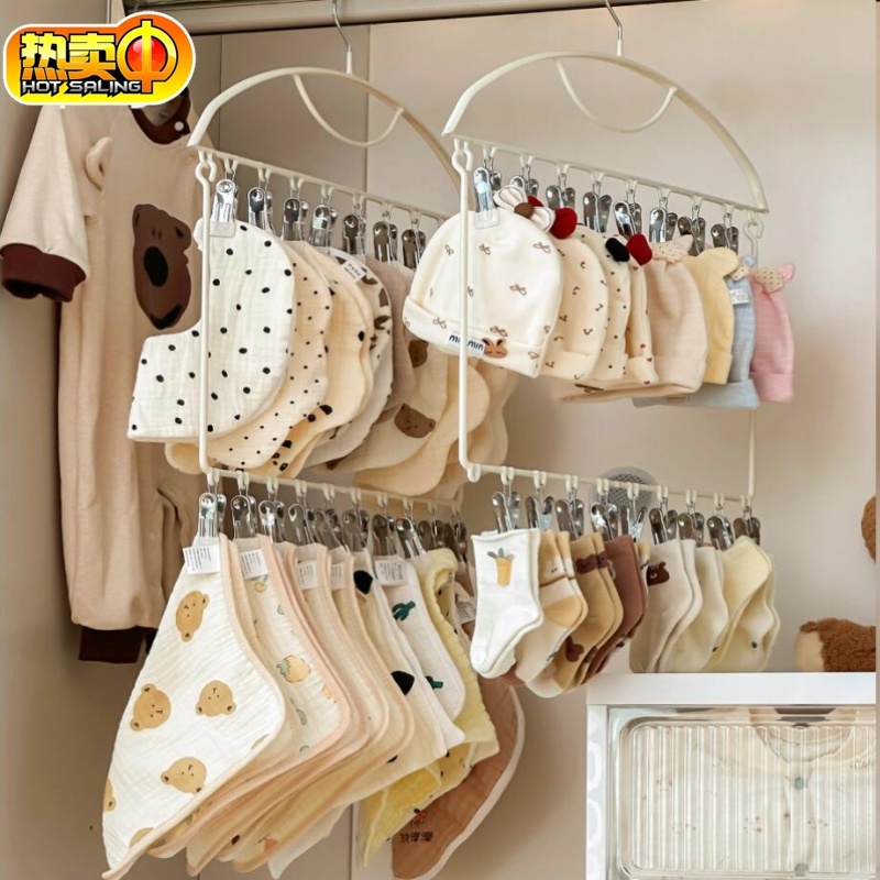 婴儿衣架宝宝专用儿童多夹子新生儿袜子帽子口水巾晾晒架衣柜收纳