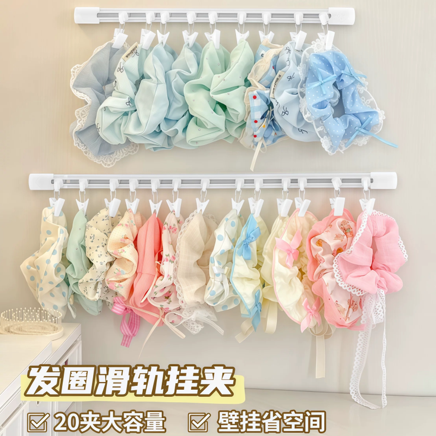 头绳大肠发圈收纳神器发饰免打孔壁挂杆上墙方巾头花发绳展示架子
