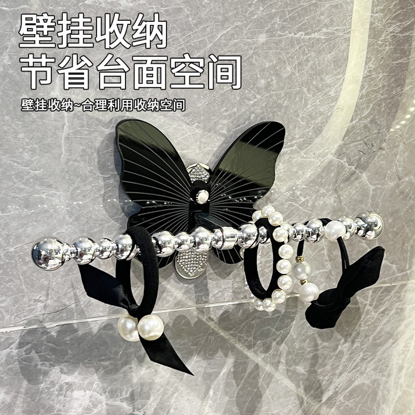 发圈收纳挂钩发箍头绳发夹架子卫生间免打孔壁挂头饰皮筋挂架神器