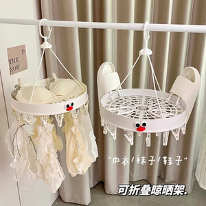 袜袜子晾晒架家用阳台晒内衣裤袜子神器多夹子挂鞋多功能防风衣架