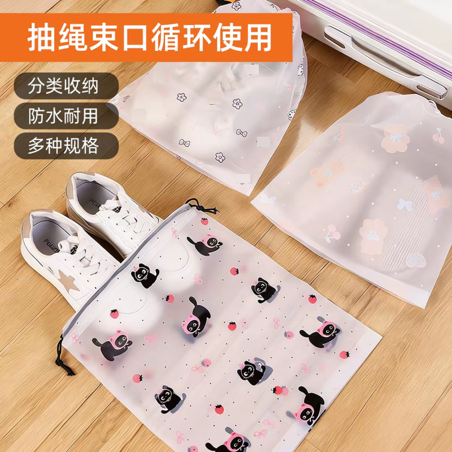 鞋袋装鞋子收纳袋旅行行李箱分装袋防尘防潮束口袋鞋罩套旅游神器