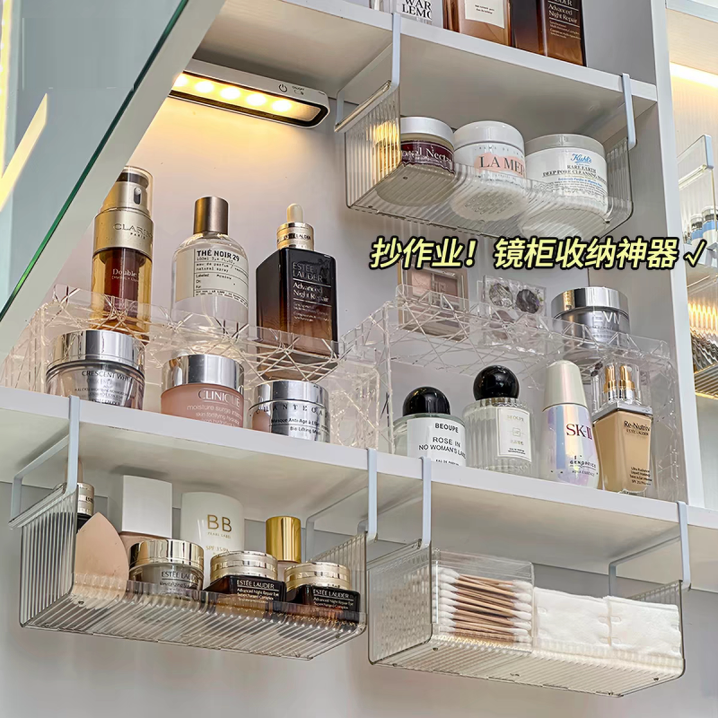 镜柜下收纳盒浴室柜分层隔板化妆品置物架子卫生间壁挂多功能挂篮