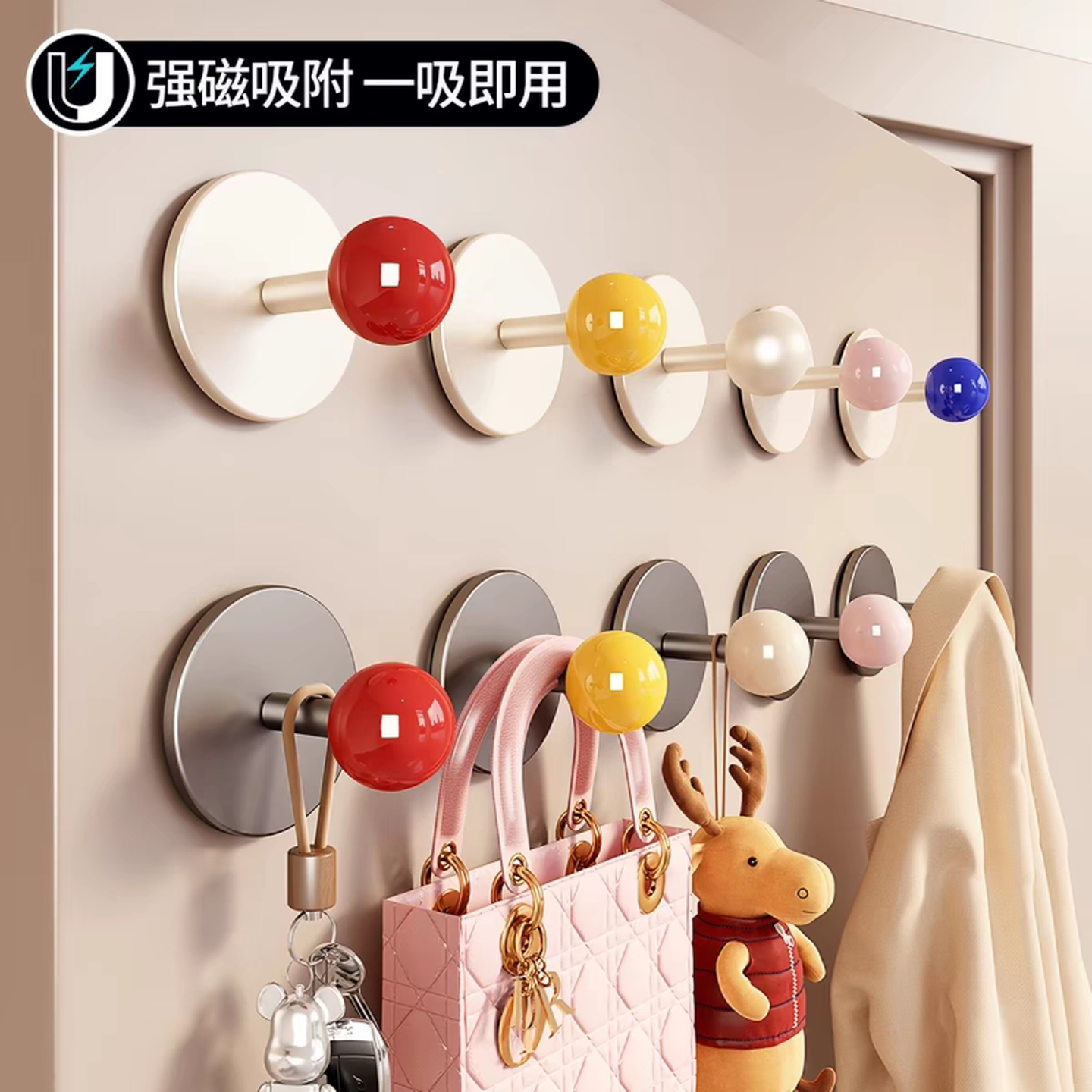 磁吸门后挂钩免打孔挂衣架入户门玄关置物防盗门收纳钥匙包包排钩