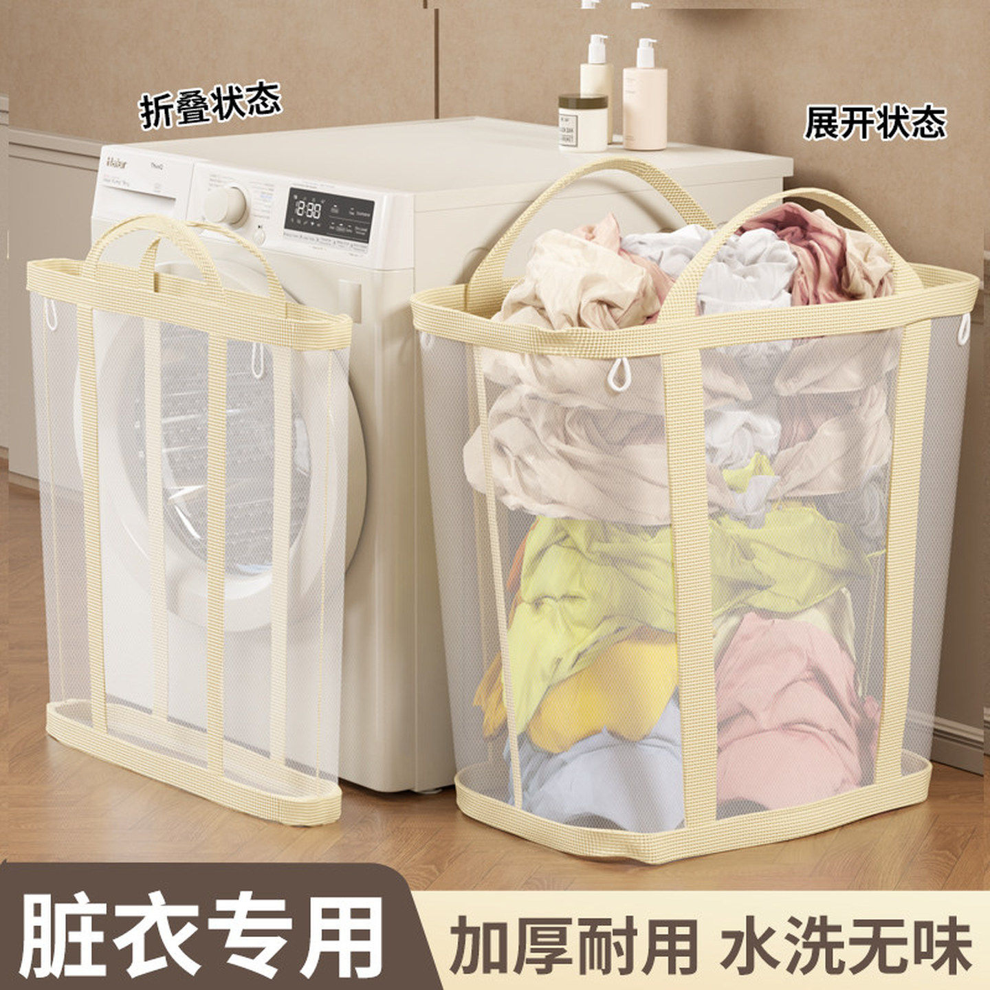 脏衣篓家用网纱洗衣篮脏衣服收纳筐可折叠壁挂式卫生间浴室脏衣篮