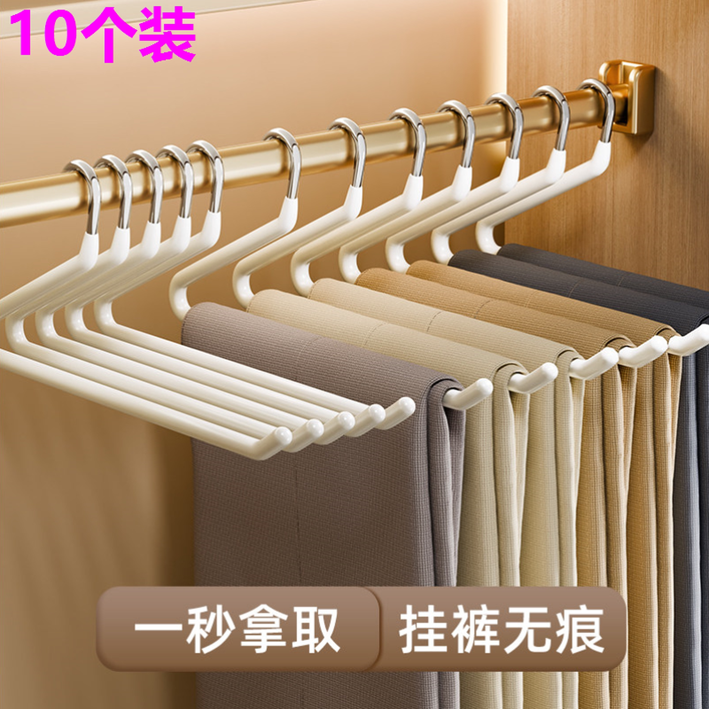 裤架鹅型家用无痕挂裤子专用衣架学生宿舍裤夹防滑Z字形衣柜收纳