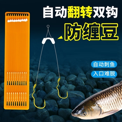 新型鱼钩子线双钩防缠绕翻转绑好成品子线自动双钩刺鲫鱼鲤鱼防脱