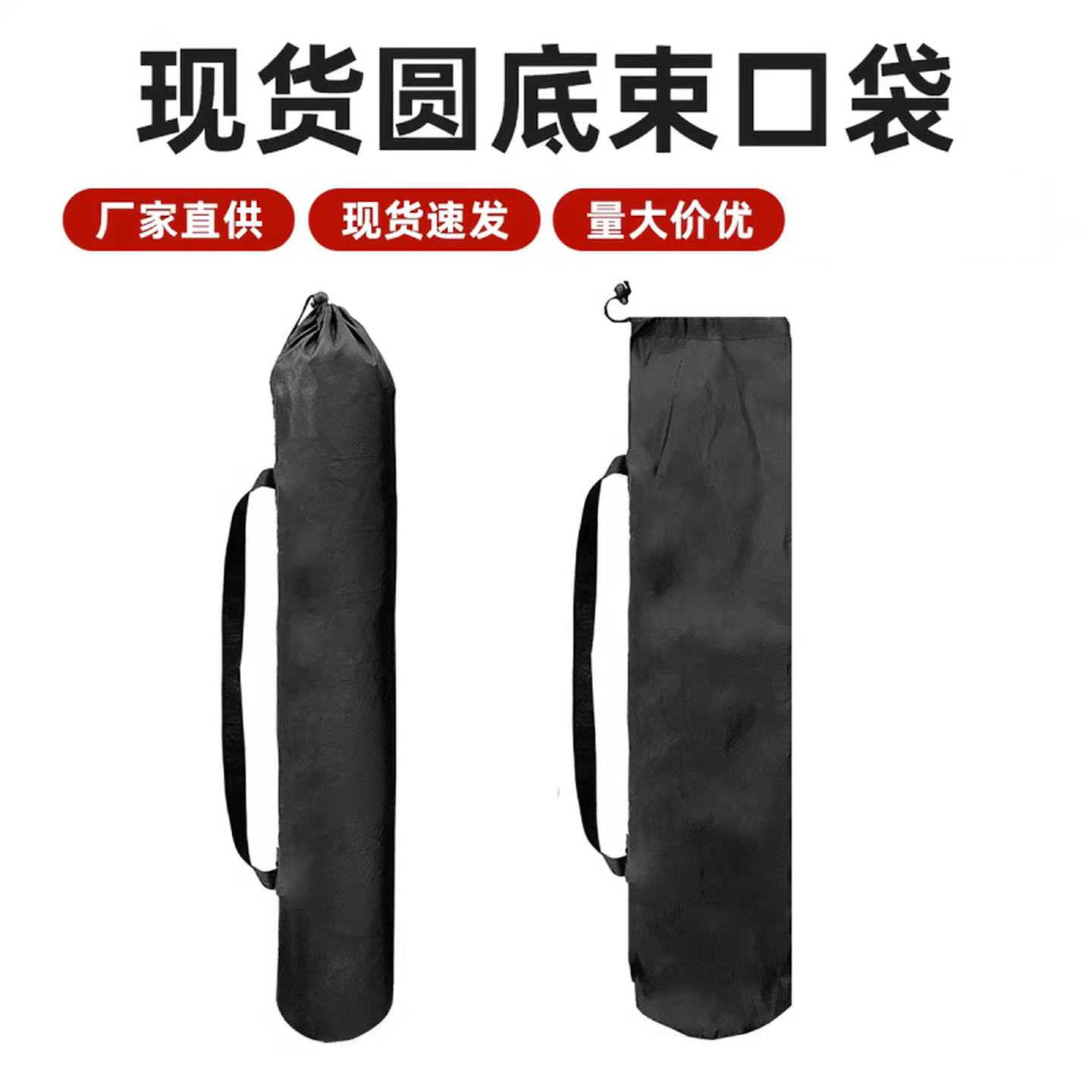 长条收纳包束口收纳袋牢固户外折叠躺椅子便携式尼龙外包袋杂物包