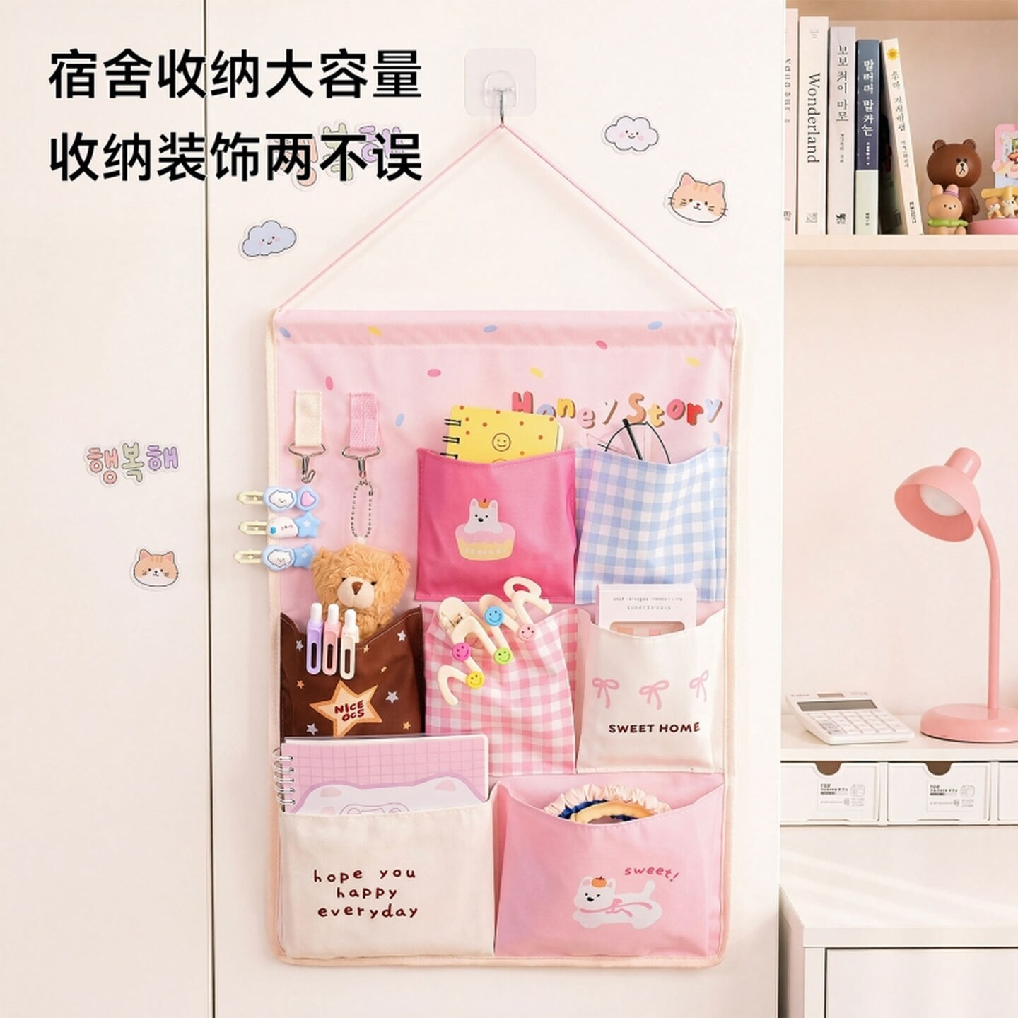 收纳袋学生宿舍门后床边挂墙置物袋柜门挂壁手机存放袋衣柜悬挂式