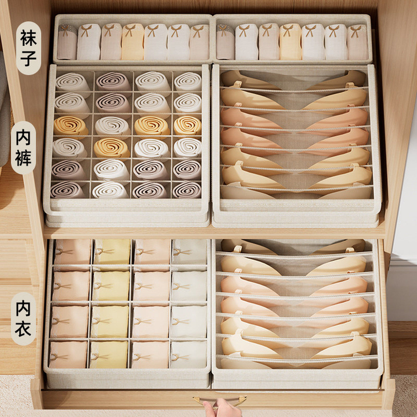 衣柜内衣内裤收纳神器袜子收纳盒抽屉式分隔盒子装贴身衣物整理箱