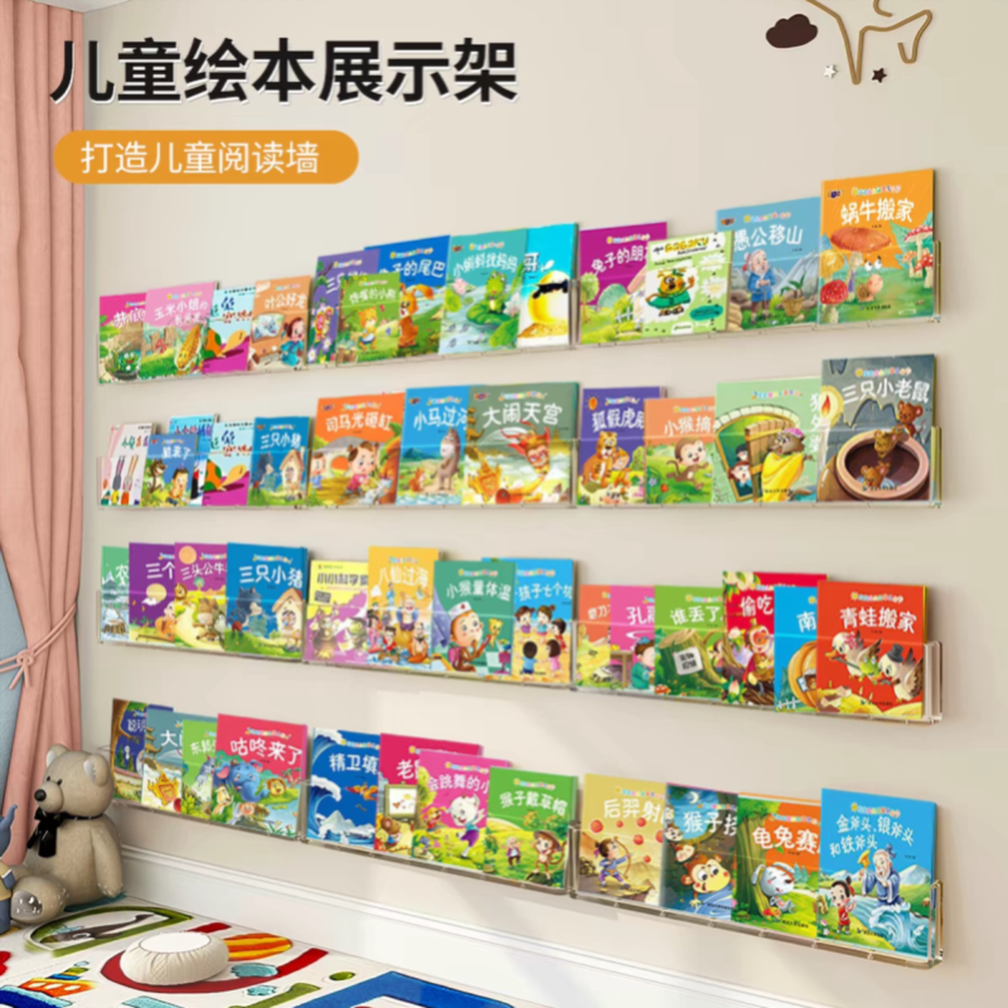 挂墙书架壁挂式免打孔墙上门后透明亚克力学校儿童绘本展示置物架