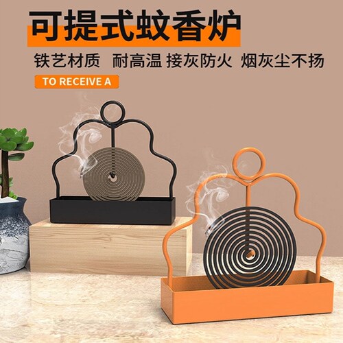 蚊香支撑架创意铁艺支架檀香架子托熏香蚊香盘托蚊香炉盘香接灰盘