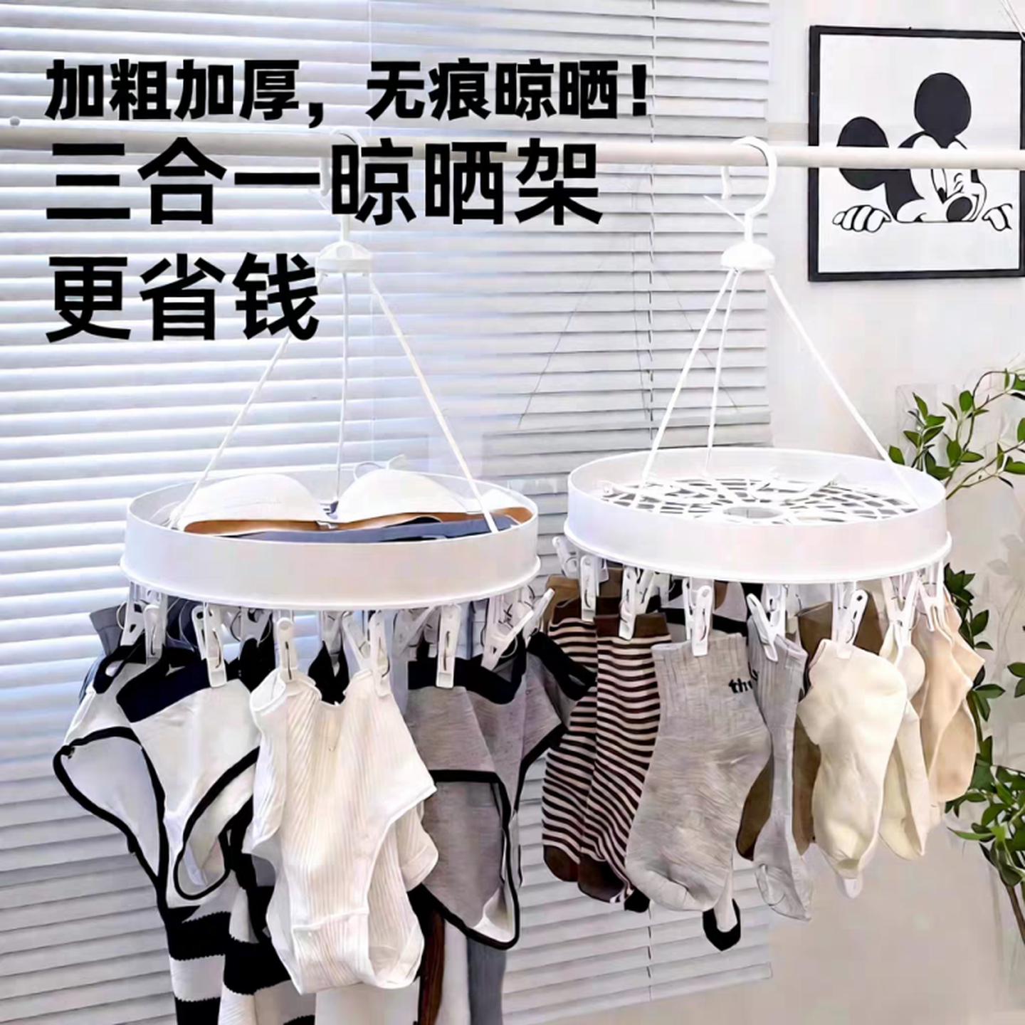 德国品质晾袜子衣架多夹子多功能袜折叠阳台鞋子内裤架晾晒架家用