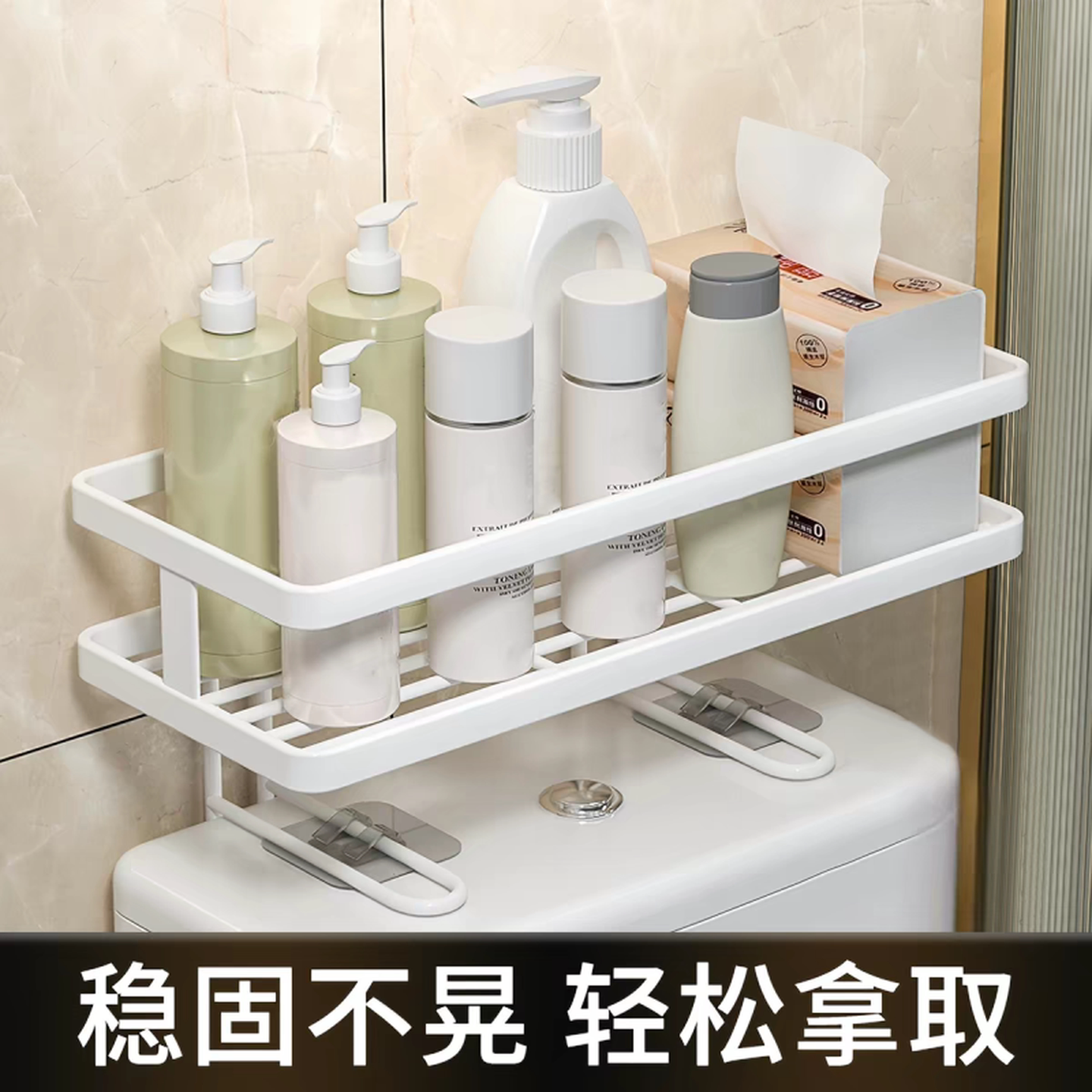 马桶置物架上方免打孔浴室厕所用品卫生纸巾储物柜卫生间收纳架子
