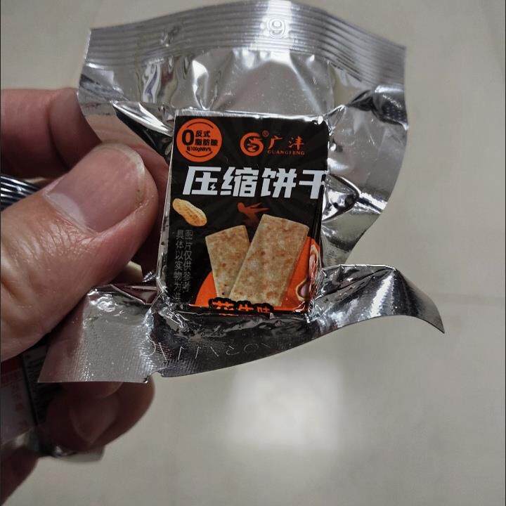 广沣压缩饼干五谷杂粮抗饿营养学生代餐早餐户外充饥零食品整箱