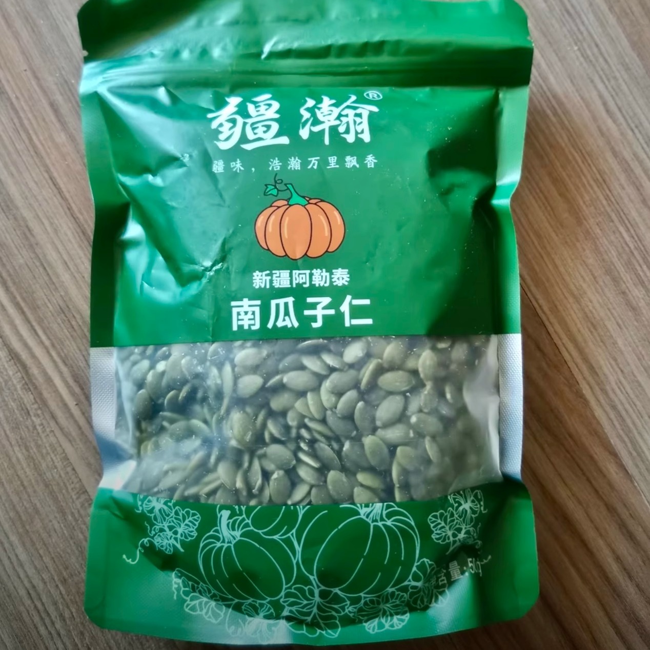 &新疆包邮西藏疆瀚【新货】新疆阿勒泰生南瓜子仁500g大粒原味无