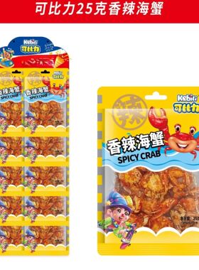 可比力8090香辣小海蟹袋装休闲零食童年怀旧网红追剧
