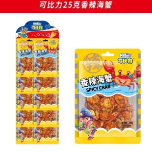 可比力8090香辣小海蟹袋装休闲零食童年怀旧网红追剧