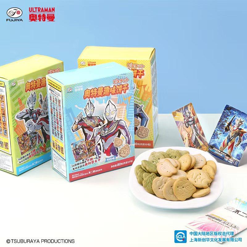 奥特曼牛奶饼干(内含正版闪卡) 含钙铁维生素儿童食玩卡游