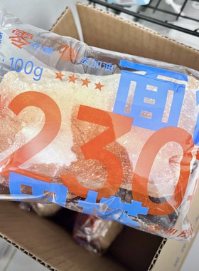 &新疆包邮西藏】红心闪闪恰巴塔面包600g现烤早餐欧包零食全麦代