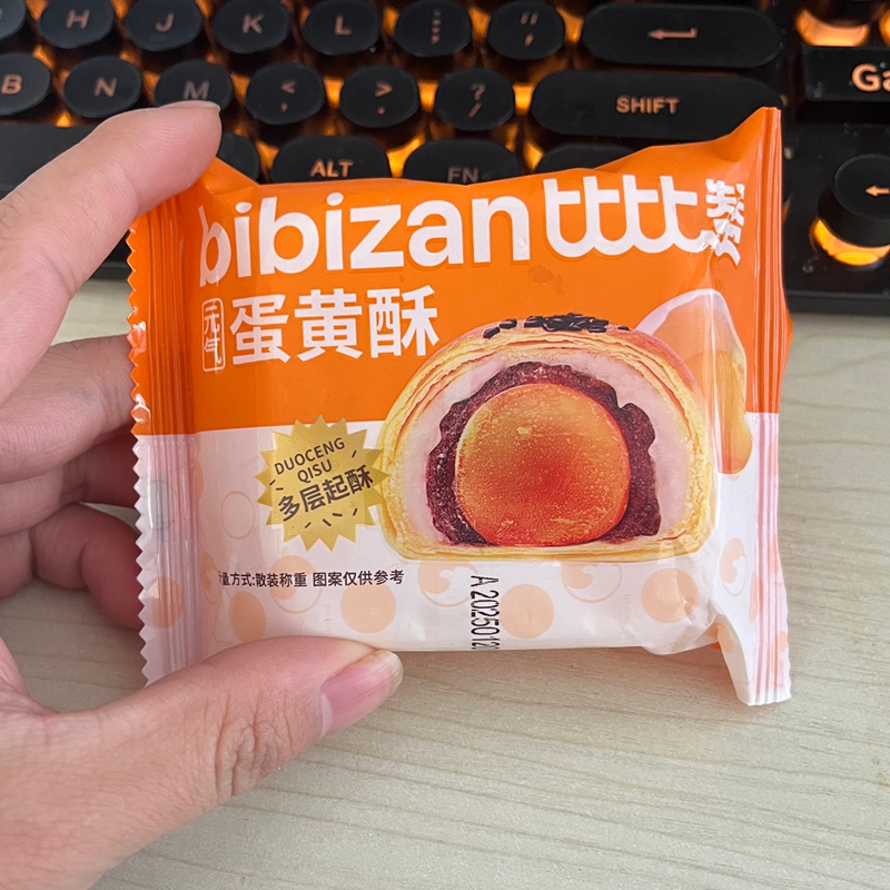 &新疆包邮西藏蛋黄酥面包整箱早餐雪媚娘健康解馋小零食糕休闲食