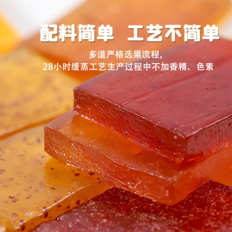玉宁酸枣糕宝贝维C水果条无添加婴儿孕妇健康零食江西特产八珍糕