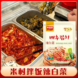 &新疆包邮西藏米村拌饭辣白菜同款韩式泡菜海带汤正宗延边辣白菜