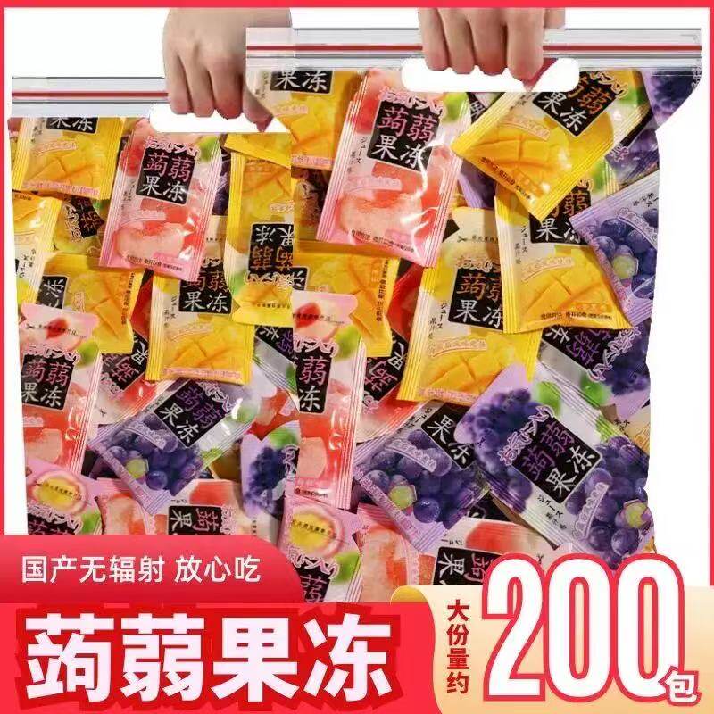 蒟蒻果冻低卡0脂肪吸吸冻网红休闲儿童零食散装