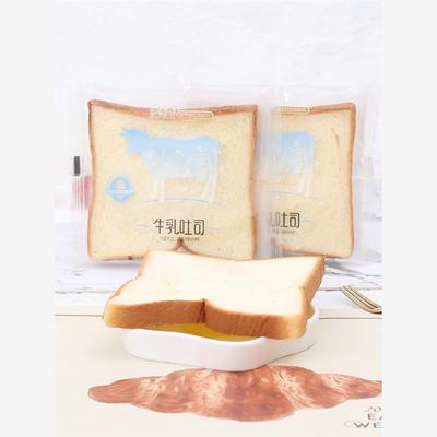 海之最牛乳吐司整箱儿童