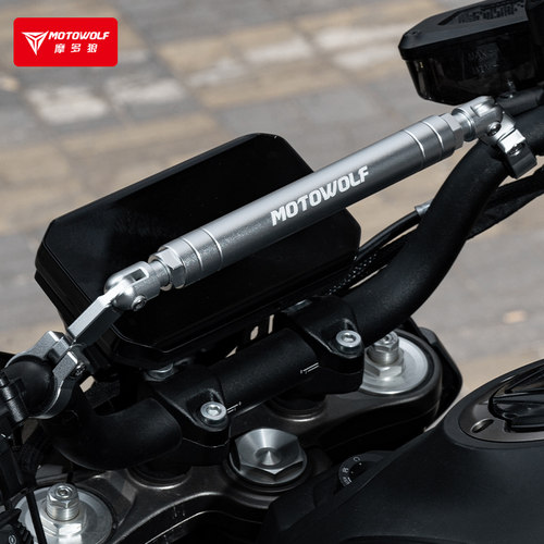 摩多狼摩托车骑行龙头扩展杆