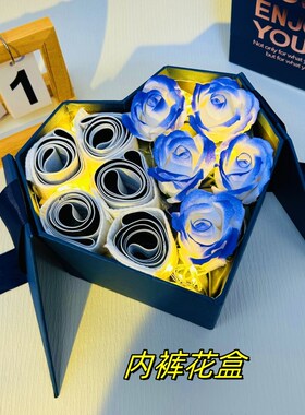 创意礼盒/礼品套组兵莱恩符浪漫