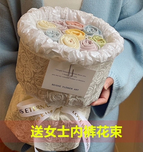 情侣仪式感女生日礼物男送女朋友老婆恋爱周年纪念有意义的情人节