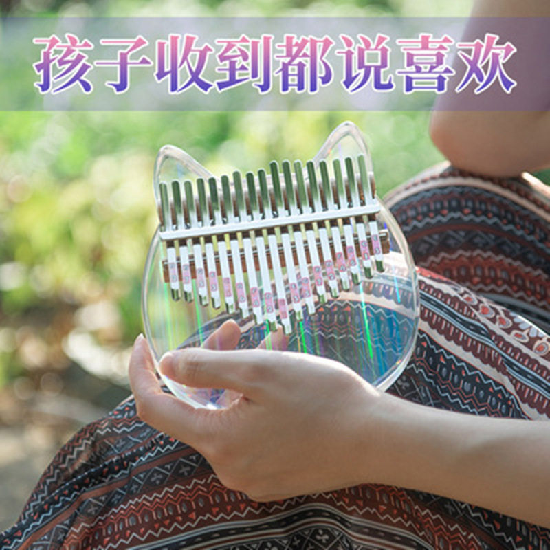 拇指琴生日礼物女生老婆轻奢小众新款精致浪漫高颜值送闺蜜学生党