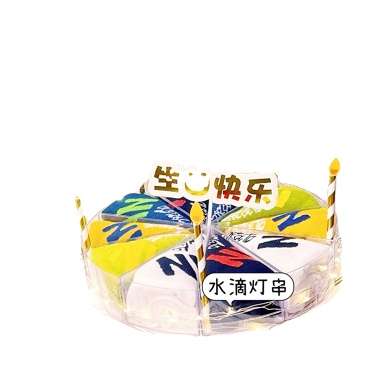 男友生日礼物礼盒老公