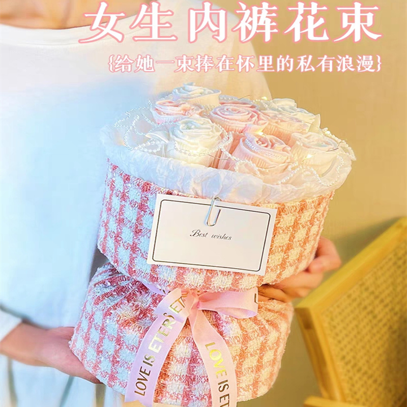 创意送女友礼物通用朋友