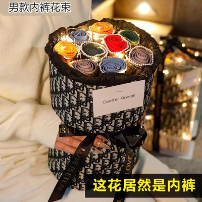 男款成品内裤花束仪式感