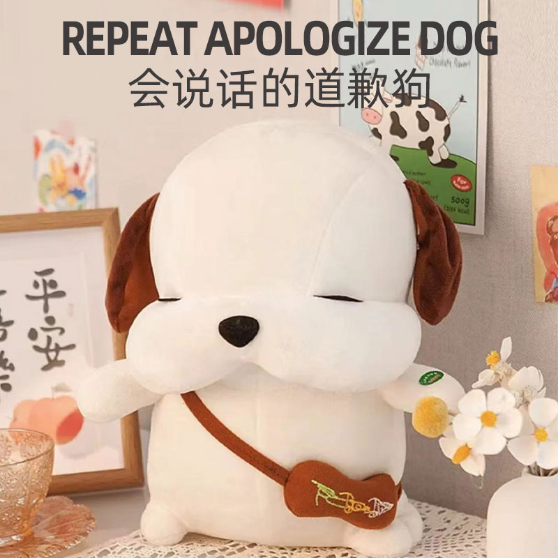 呆萌拍打出气道歉狗会哄女友的萌萌狗公仔挨打生日礼物送女生生气