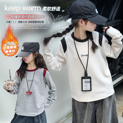 女童秋冬2025德绒打底衫