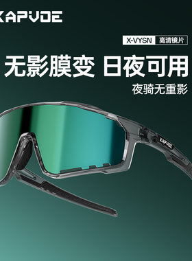 无影膜变技术变色无影更快更深