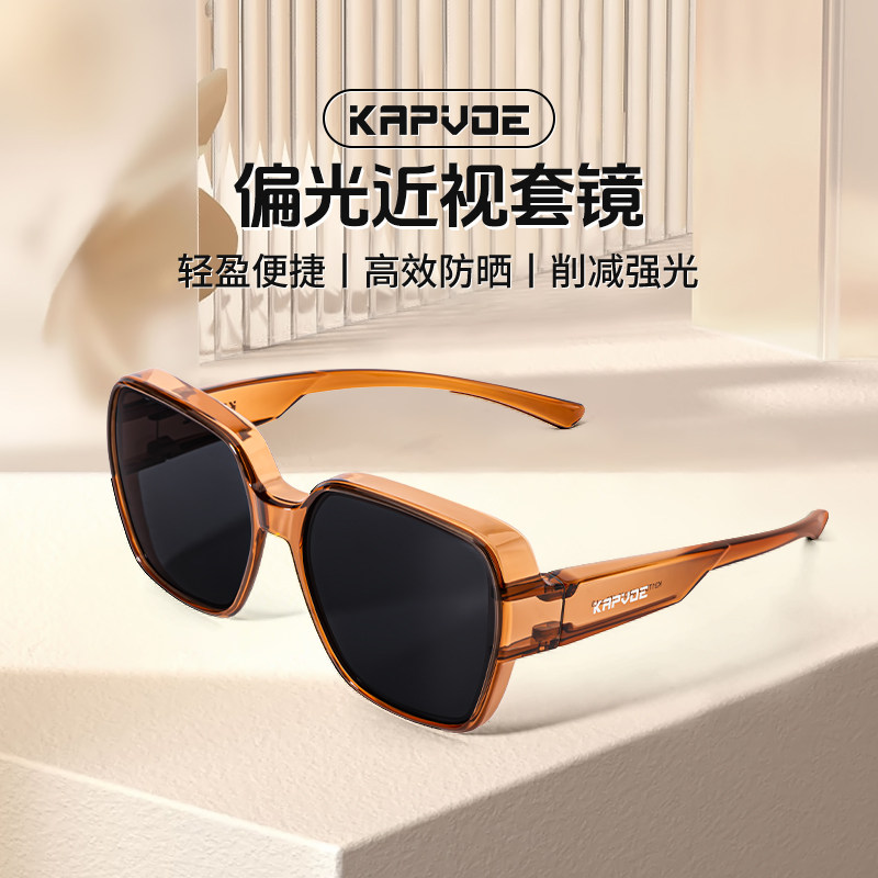 KAPVOE�����׾�̫���۾�ƫ��������߷�ɹʱ����ʿ����ר��ī��