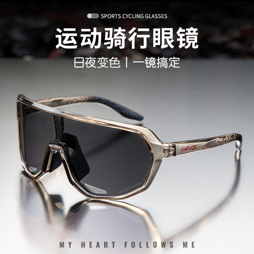 KAPVOE炫彩一体防风镜日夜两用