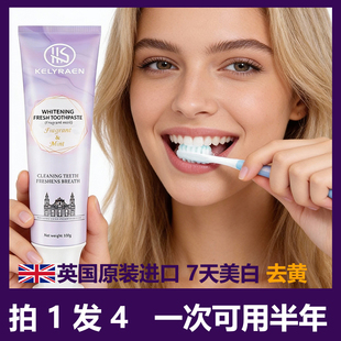 凯利伦牙膏进口凯利伦KELYRAEN伦美白清新护龈亮增白