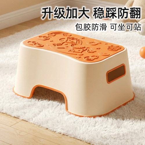 儿童洗漱台踩凳垫脚凳宝宝洗手台阶凳刷牙洗脸阶梯马桶脚踏踩脚凳