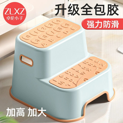 升级全包防滑儿童洗手垫脚台阶凳