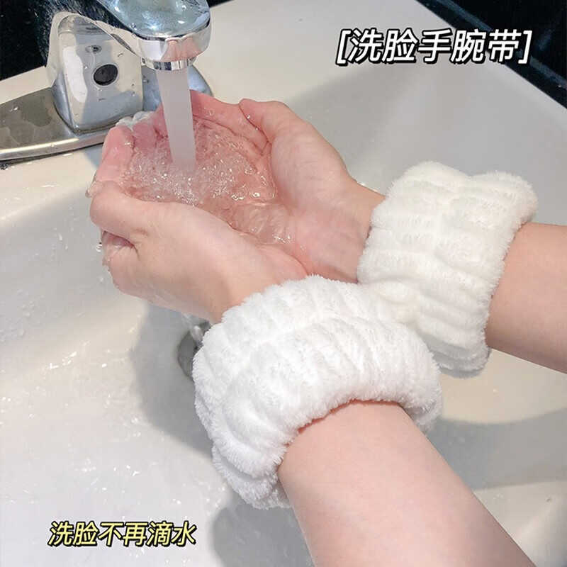 袖套洗脸手腕带神器吸水防滴水袖套运动擦汗手环吸汗洗漱防湿袖口
