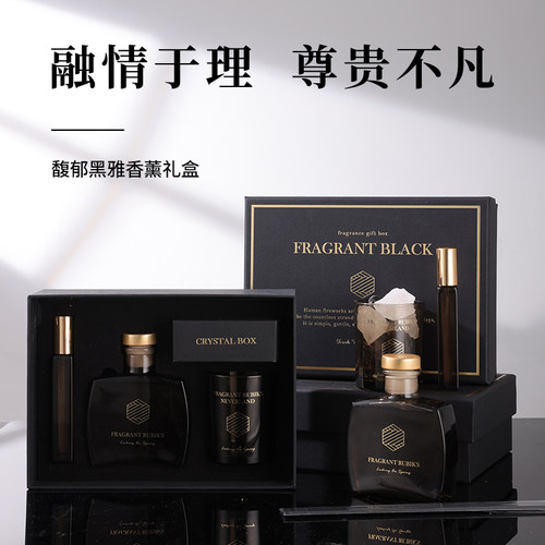 高级感无火香薰礼盒扩香石室内持久天然香氛伴手礼礼品定制logo