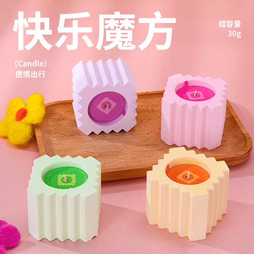 魔方香薰蜡烛伴手礼ins创意家居摆件套装拍摄道具生日礼物 新礼品