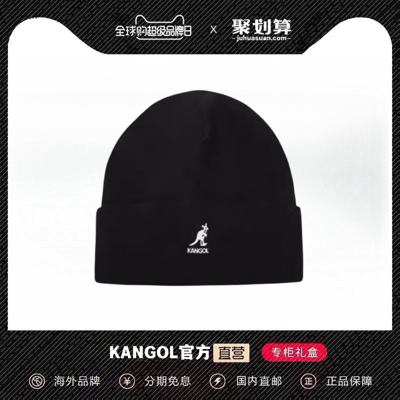 官方授权正品KANGOL秋冬针织帽