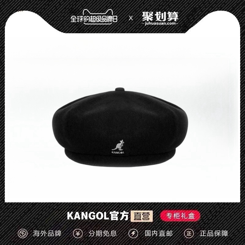 官方授权正品KANGOL保暖南瓜帽